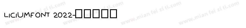 LICIUMFONT 2022字体转换
